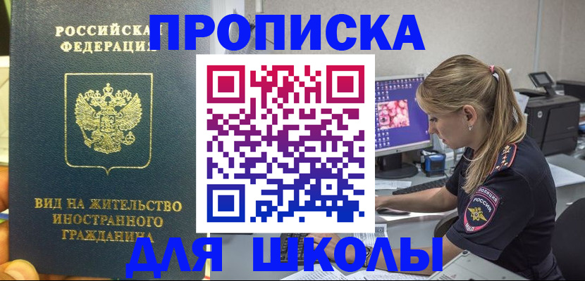 форма 3 в Удмуртии